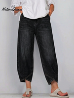 Women's Casual Simple Denim Cotton Pants